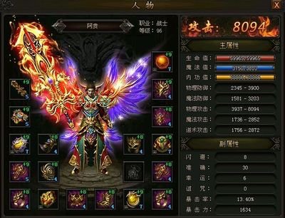 沉浸在全新玩法中，体验传奇的魅力